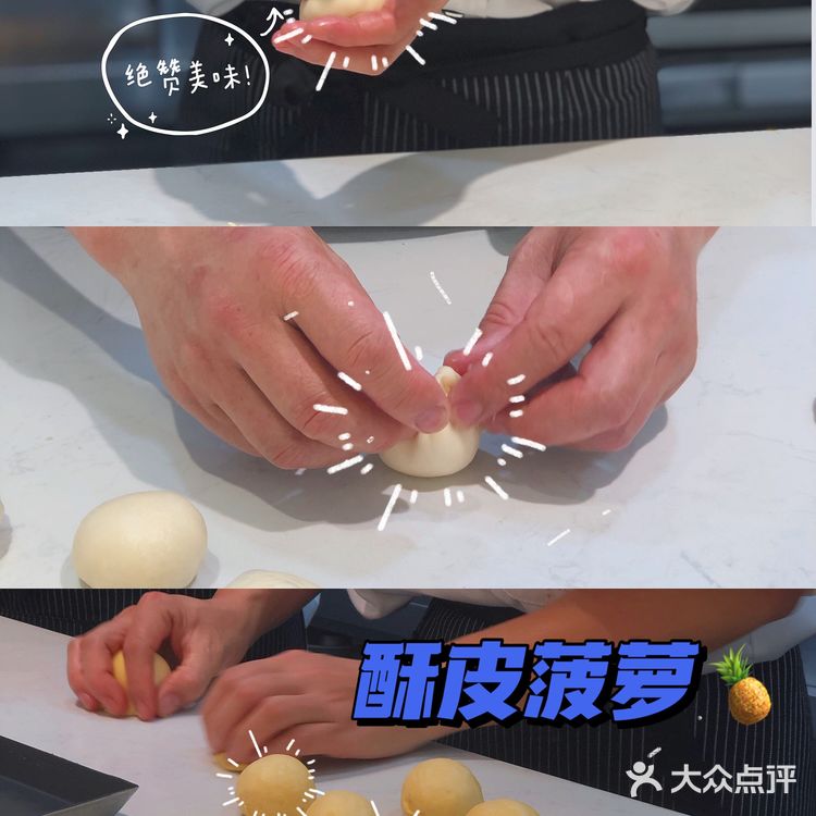 东莞探店 | 石排一家快30年老牌饼店