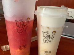 -百分茶(昆山万象汇店)