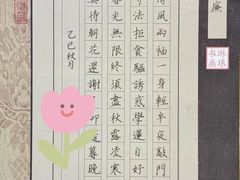 -梁溪琳琅书画院(汇金广场店)