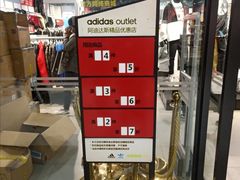 -砂之船奥特莱斯(合肥店)