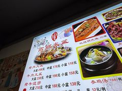 -朝族高丽火盆(长白山总店)