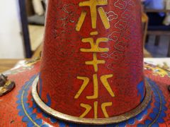 -毛辣果·贵州红酸汤牛肉火锅(西单店)