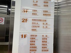 -大宁路街道社区卫生服务中心