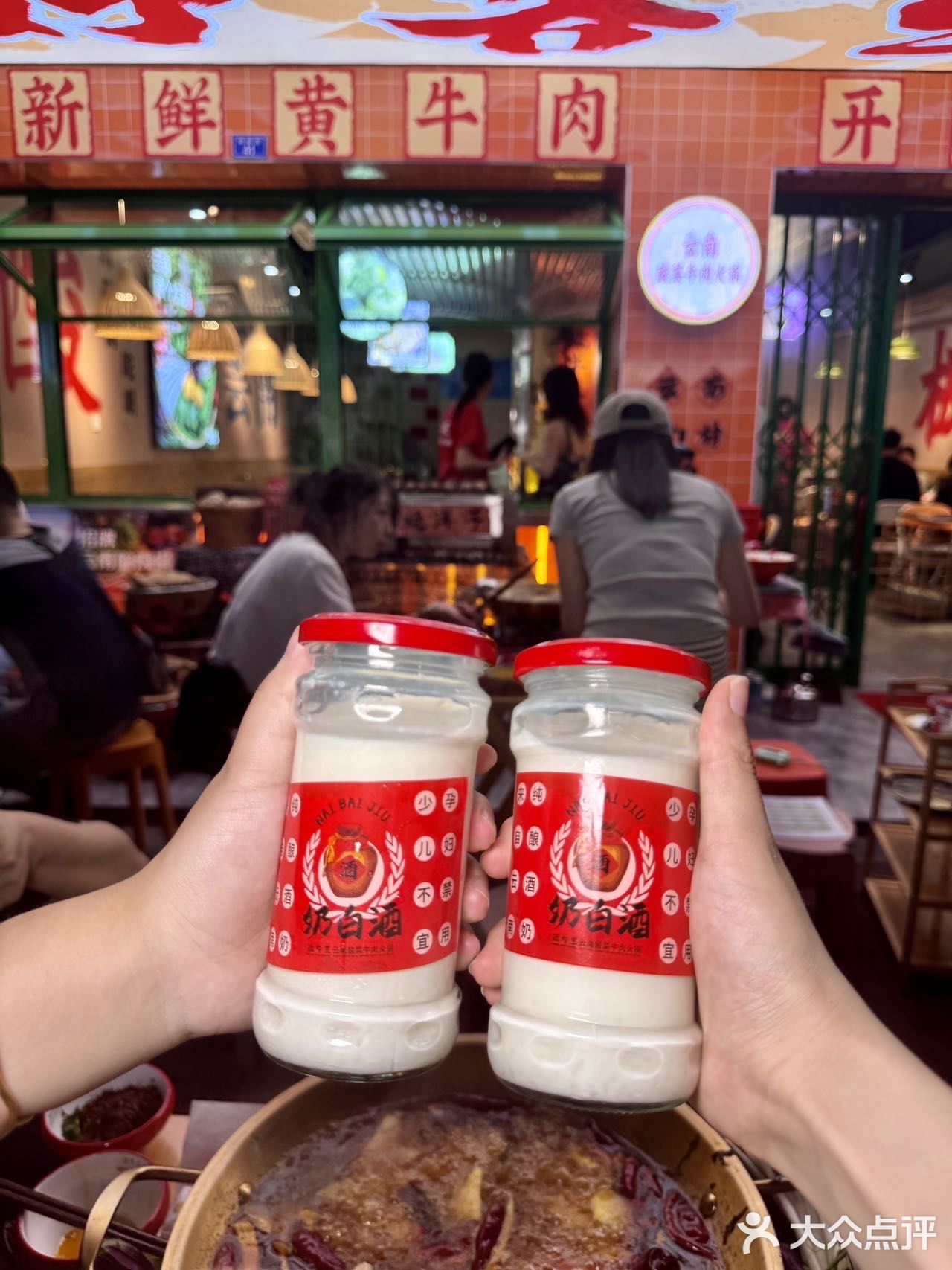 原来成都也有这个！！酸汤锅真的好好吃！！