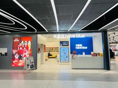 -天真蓝照相馆(五角场百联又一城店)