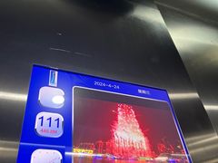 -广州塔