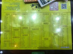 菜单-民信老铺(人民路店)