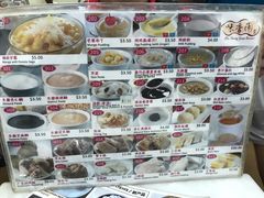 菜单-味香园传统甜品店(牛车水店)