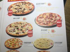 菜单-机器人火炉披萨(爱琴海店)