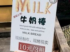 -THEME祖提(三峡广场店)