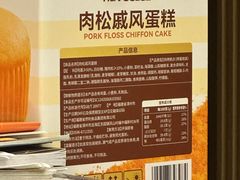 -山姆会员商店(西溪店)