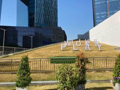 -深圳湾创业广场