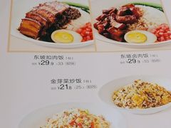 -眉州小吃(石景山店)