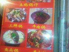 -香乡美食府特色肥西老母鸡(三河古镇店)