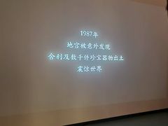 -浙江省博物馆(孤山馆区)