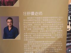 -柏斯音乐艺术中心·钢琴·吉他(世纪金源店)