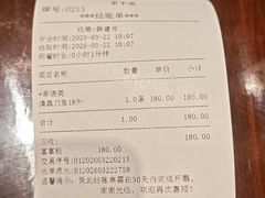 -老半斋(福州路店)