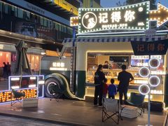 -悦然广场(北滘店)