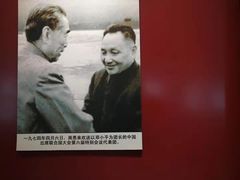-周恩来同志少年读书旧址
