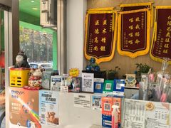 -四月宠物医院·猫专科·心脏专科·内科(转塘店)