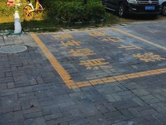 -张钰强中医正骨推拿连锁(唐家人才公寓店)