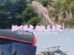 -崂山仰口游览区