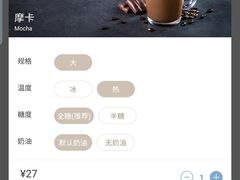 -瑞幸咖啡(国贸商场店)