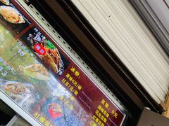 -刘小武·锅魁(总店)