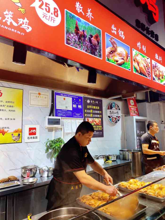 王良笨鸡-"地址在聚优鲜超市的出口,对烧鸡执念了好几.