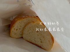 -仙峰天然面包(迎宾路店)