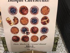 -OUR Bakery(SKP-S店)