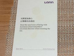 -LANN I 蘭·泰式古法按摩(长宁来福士东八区店)