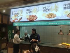 -紫光园(创始店)