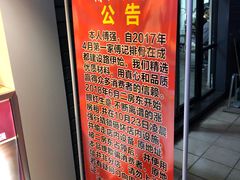 -傅强排骨(成都总店)