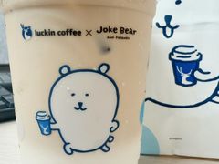 -瑞幸咖啡(太阳CITY店)