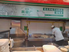 -黑窑厂糖油饼烤鸭·清真菜(旗舰店)