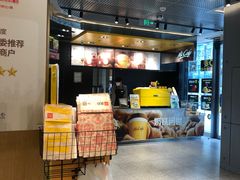 -麦当劳(苏州中心星悦汇店)