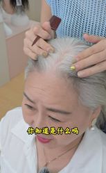 -唐风采假发补发定制