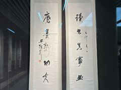 -求雨山文化公园