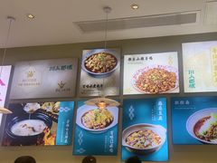 -川人百味(亿合城店)