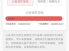 -西二旗智学苑