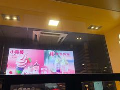 门面-麦当劳(杭州西湖银泰百货店)