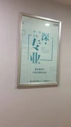 -苗苗清肤皮肤护理中心