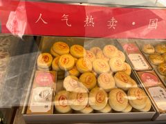 -稻香村(观前街店)