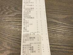 -袁老四老火锅(大丰店)
