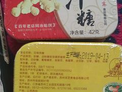 -采芝斋评弹茶馆(观前街店)