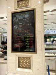 点击看大图 -菜百首饰店(总店)