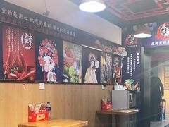 -拌陛河山抚顺麻辣拌(总店)