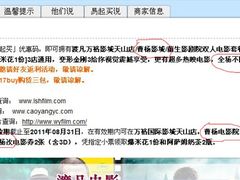 -曹杨影城(曹杨店)