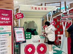 -砂之船奥莱(南京江宁店)